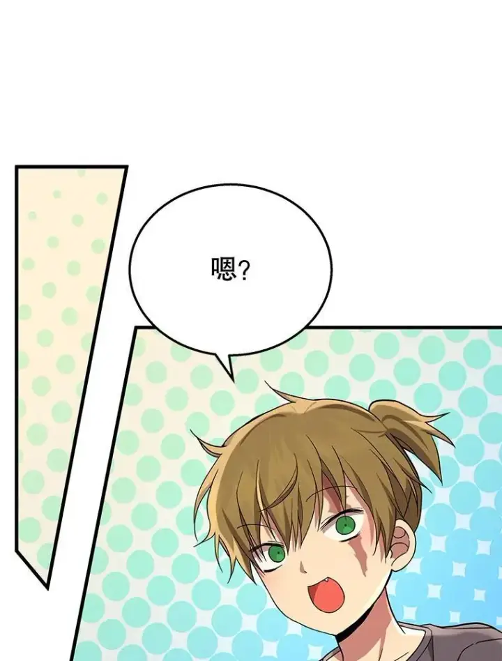 《神级英雄们的继承者》33.被攻击图3