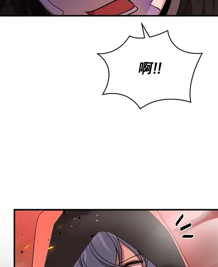 《神级英雄们的继承者》33.被攻击图48