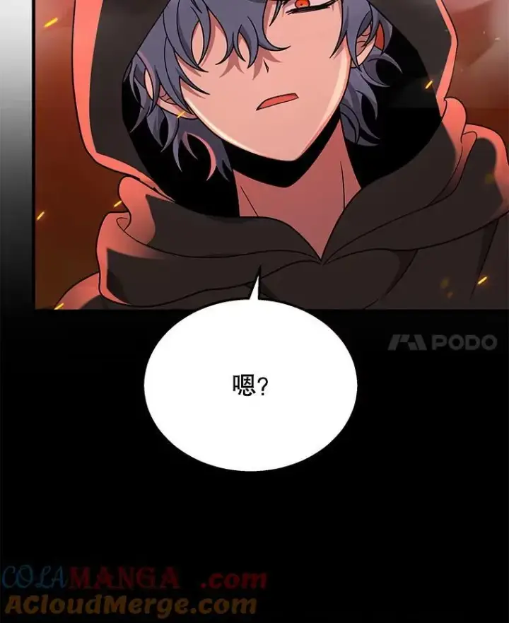 《神级英雄们的继承者》33.被攻击图49