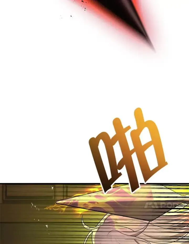 《神级英雄们的继承者》33.被攻击图96