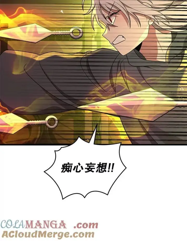 《神级英雄们的继承者》33.被攻击图97