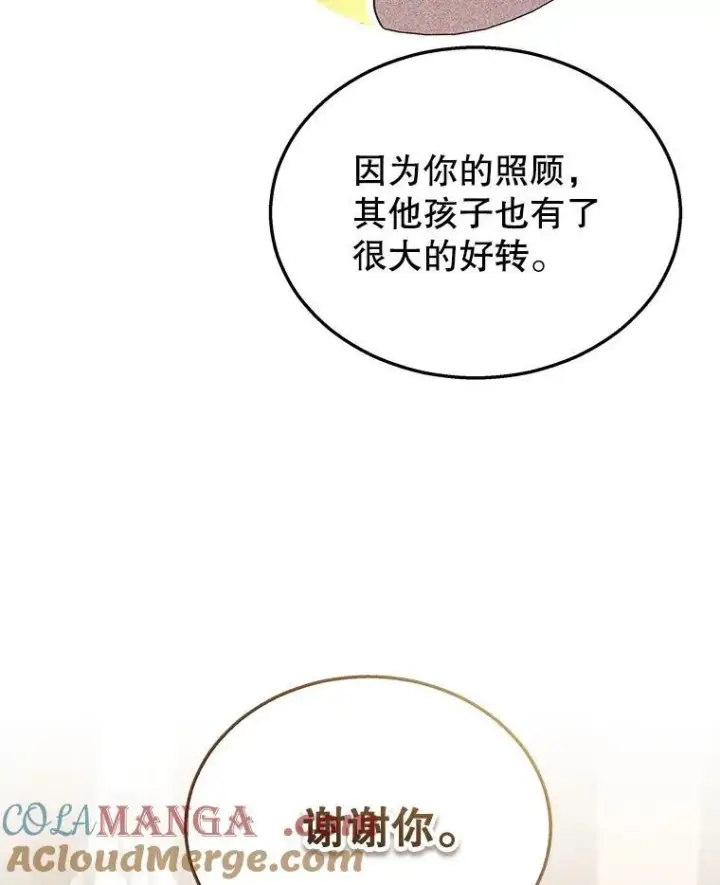《神级英雄们的继承者》34.独自训练图101