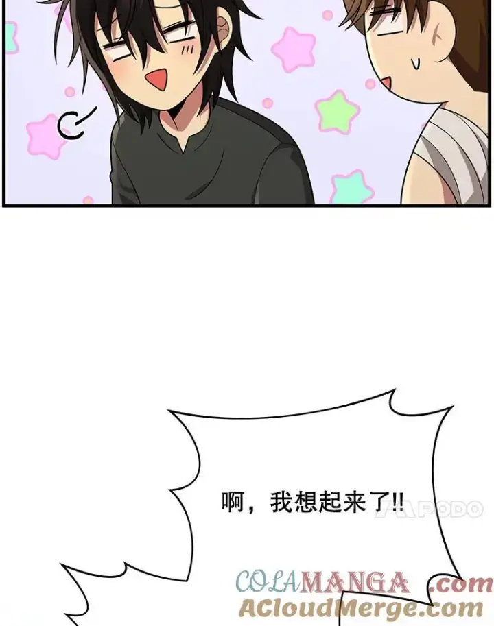 《神级英雄们的继承者》34.独自训练图113