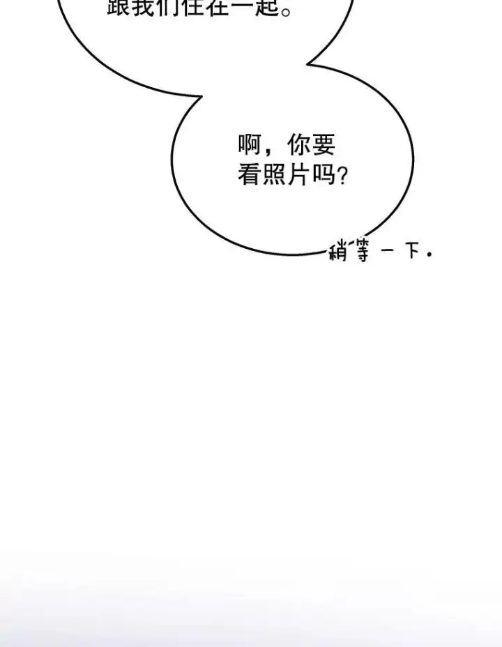 《神级英雄们的继承者》34.独自训练图119