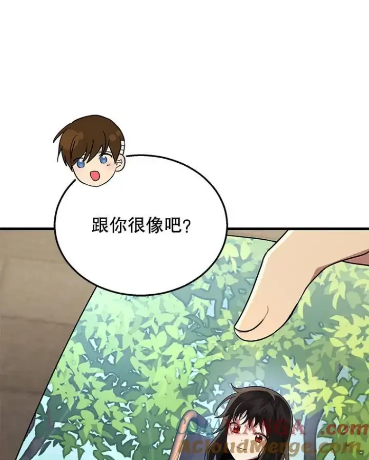 《神级英雄们的继承者》34.独自训练图125