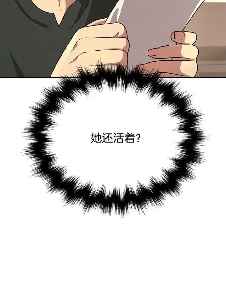 《神级英雄们的继承者》34.独自训练图128