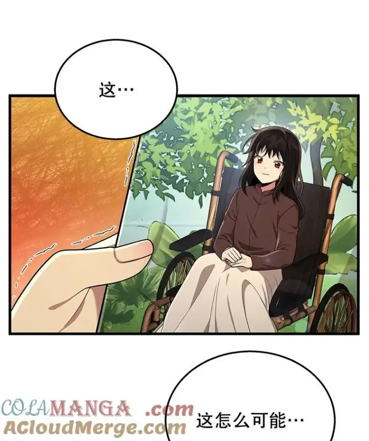 《神级英雄们的继承者》34.独自训练图129