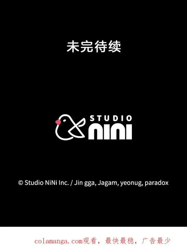 《神级英雄们的继承者》34.独自训练图142