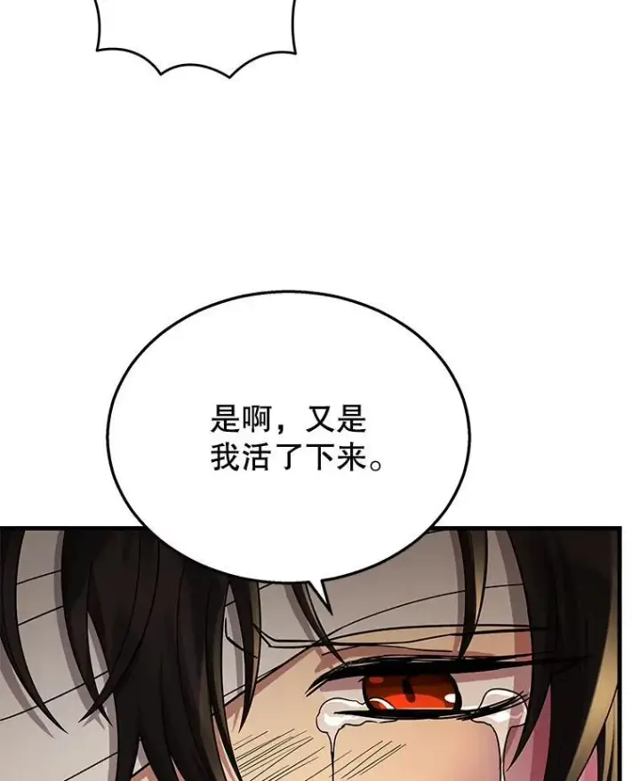 《神级英雄们的继承者》34.独自训练图19