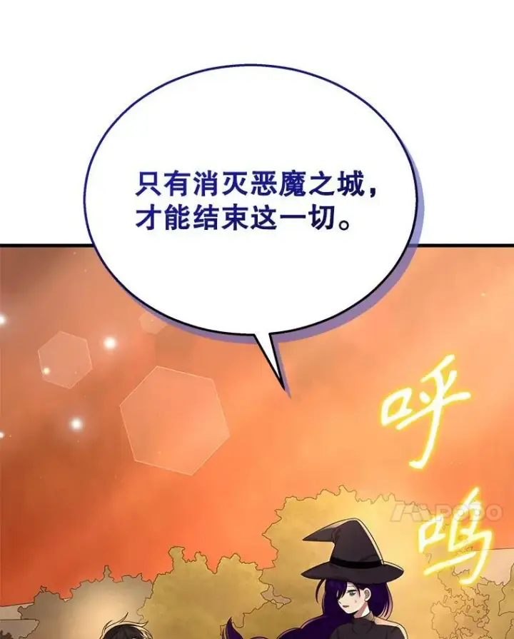 《神级英雄们的继承者》34.独自训练图28