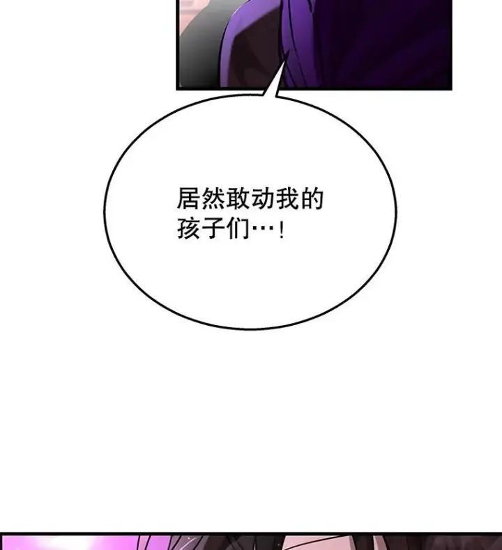 《神级英雄们的继承者》34.独自训练图3