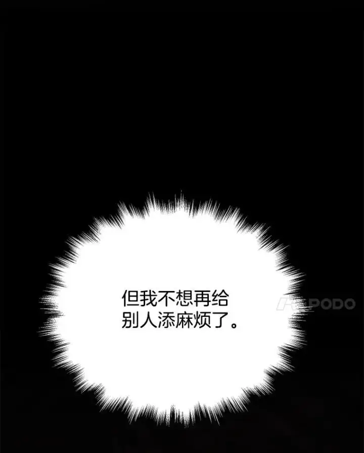 《神级英雄们的继承者》34.独自训练图35