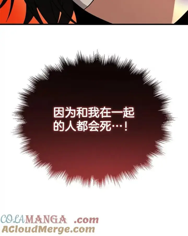 《神级英雄们的继承者》34.独自训练图37