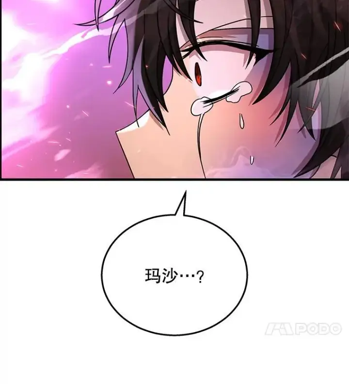 《神级英雄们的继承者》34.独自训练图4