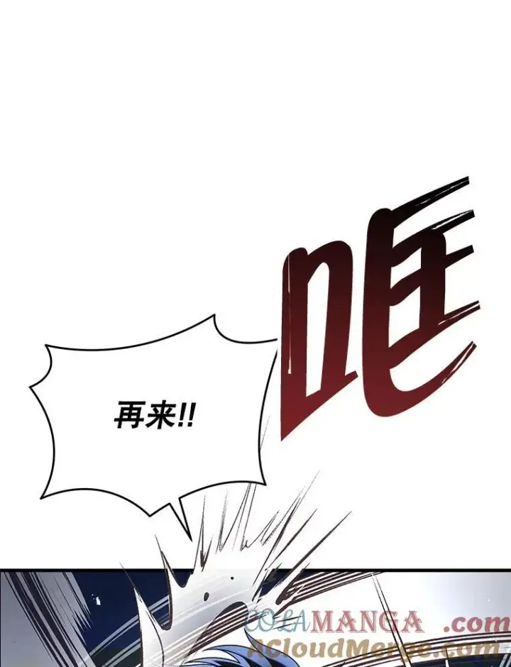 《神级英雄们的继承者》34.独自训练图57