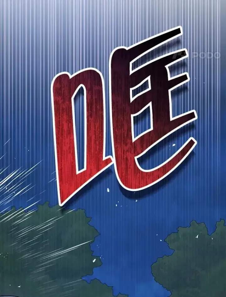 《神级英雄们的继承者》34.独自训练图63