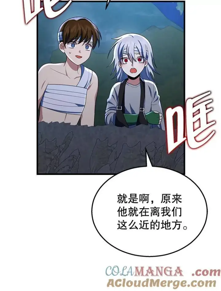 《神级英雄们的继承者》34.独自训练图65