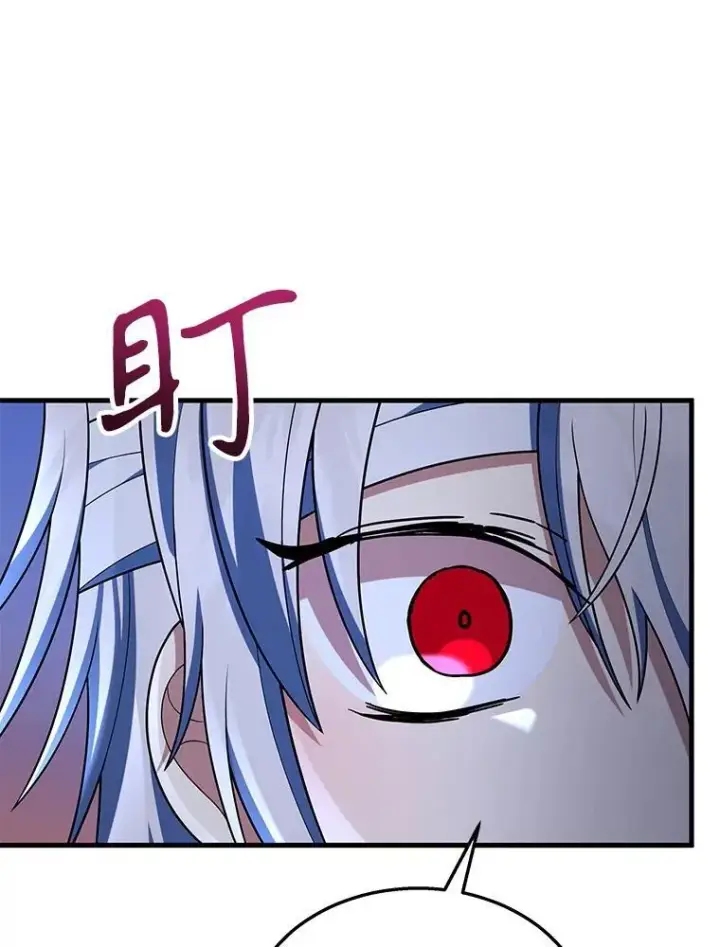 《神级英雄们的继承者》34.独自训练图68