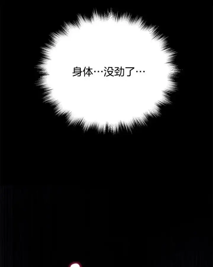 《神级英雄们的继承者》34.独自训练图75