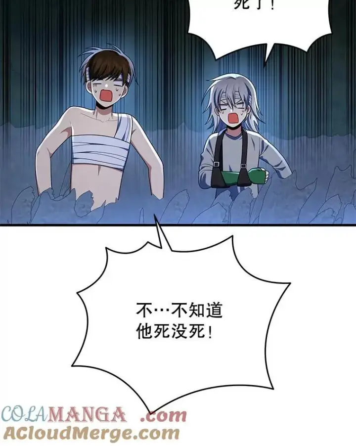 《神级英雄们的继承者》34.独自训练图77