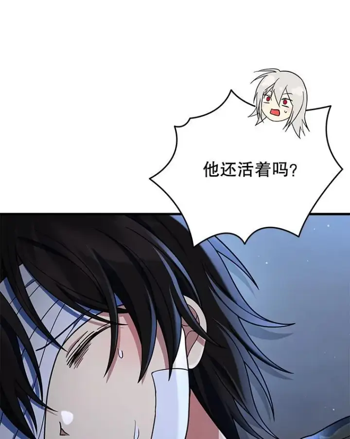 《神级英雄们的继承者》34.独自训练图78