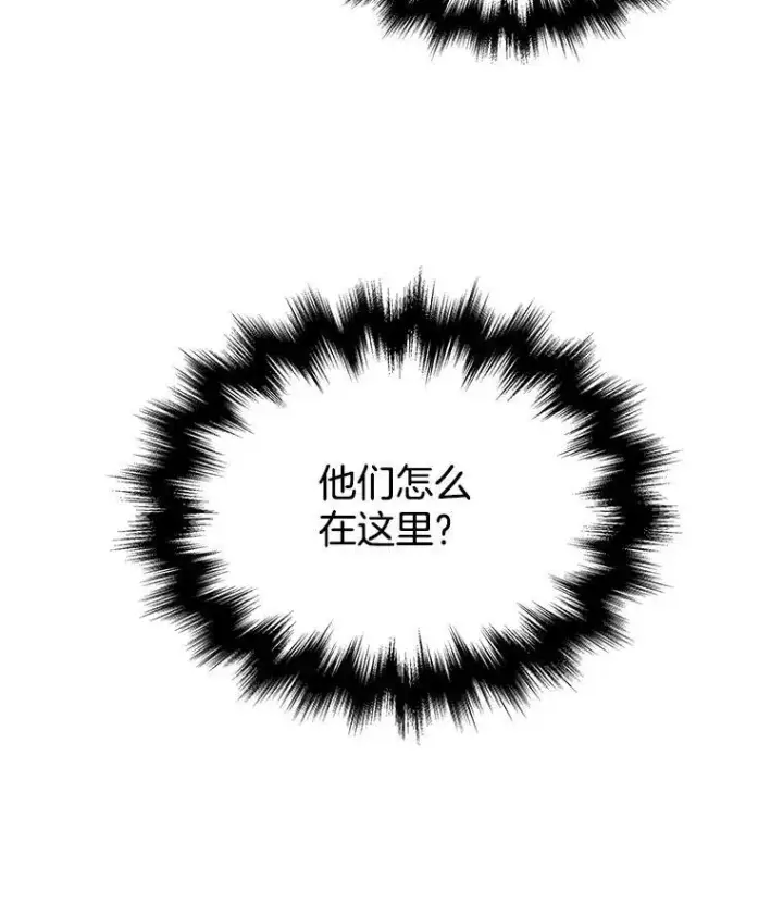 《神级英雄们的继承者》34.独自训练图82