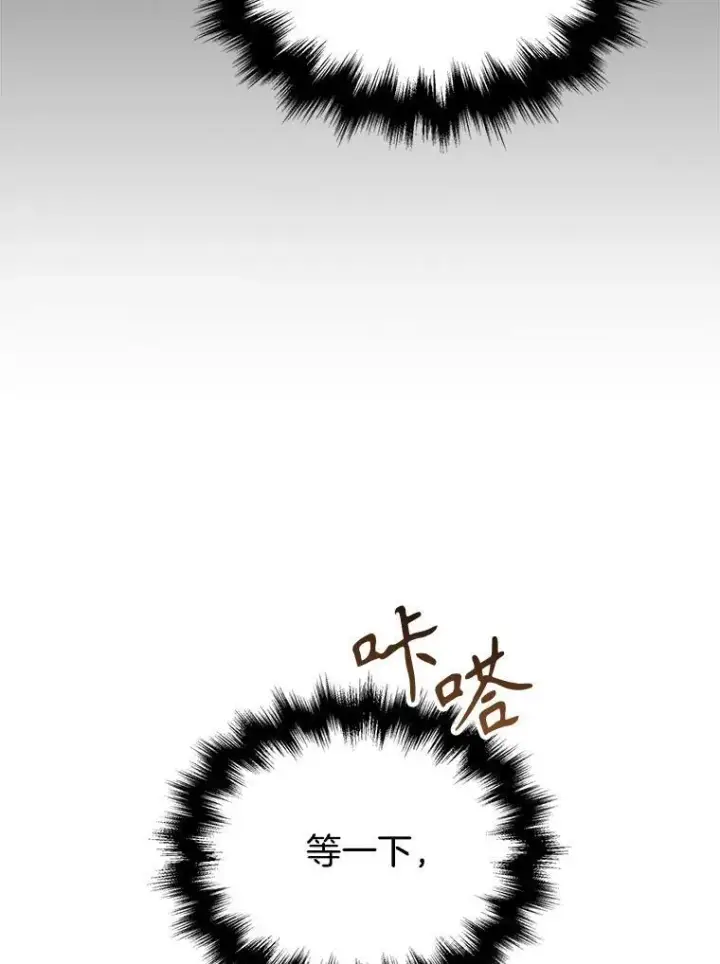 《神级英雄们的继承者》34.独自训练图88