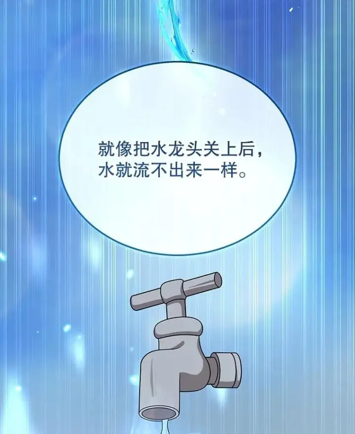 《神级英雄们的继承者》35.天赋异禀图104
