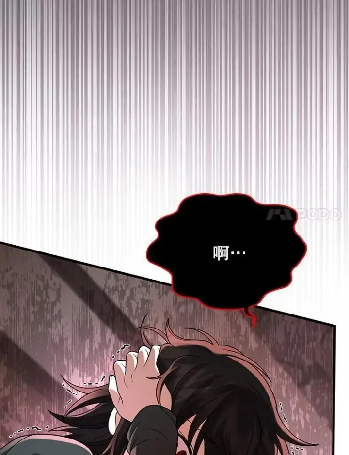 《神级英雄们的继承者》35.天赋异禀图11