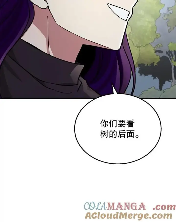 《神级英雄们的继承者》35.天赋异禀图137