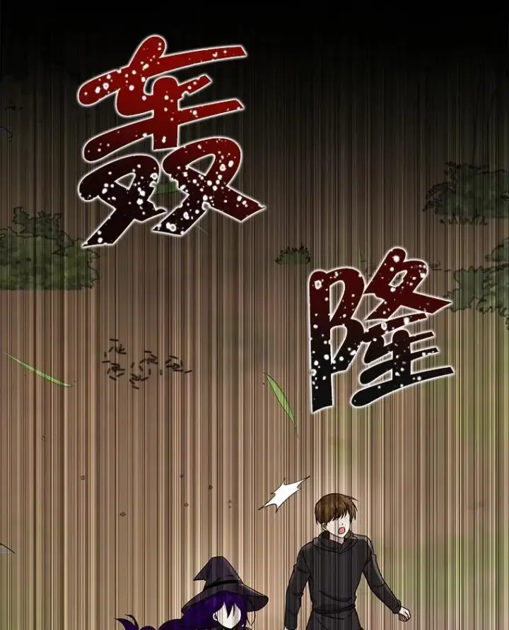 《神级英雄们的继承者》35.天赋异禀图139