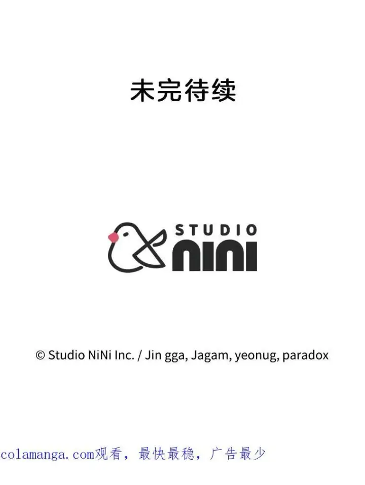 《神级英雄们的继承者》35.天赋异禀图154