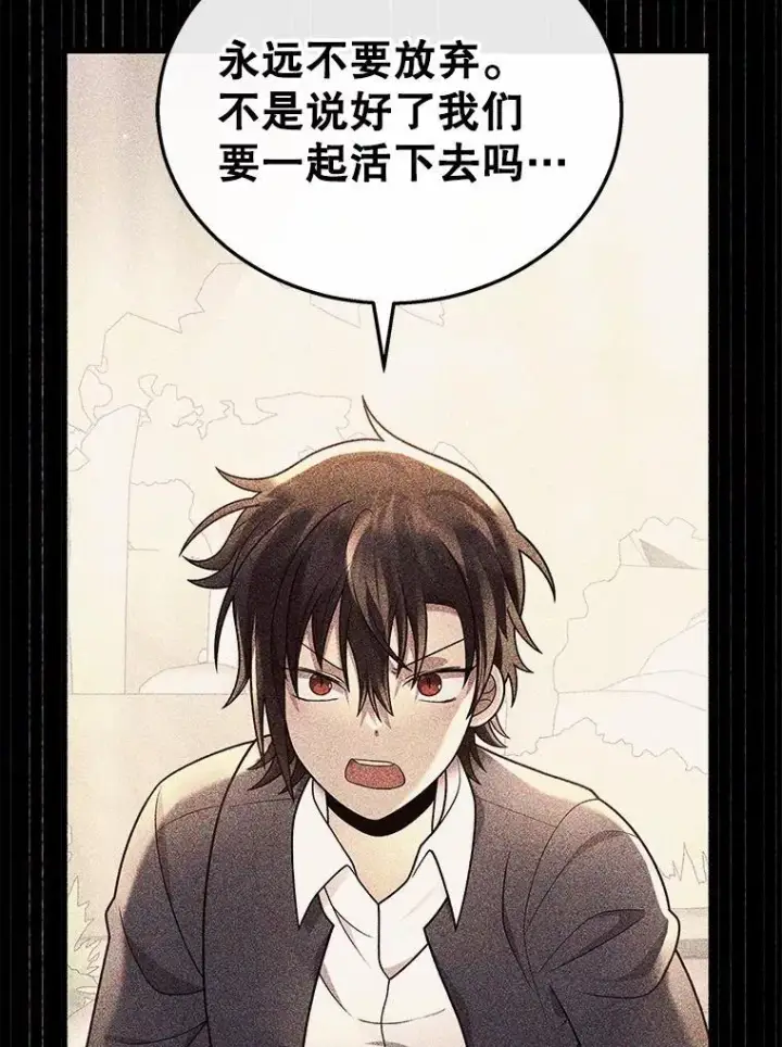 《神级英雄们的继承者》35.天赋异禀图18