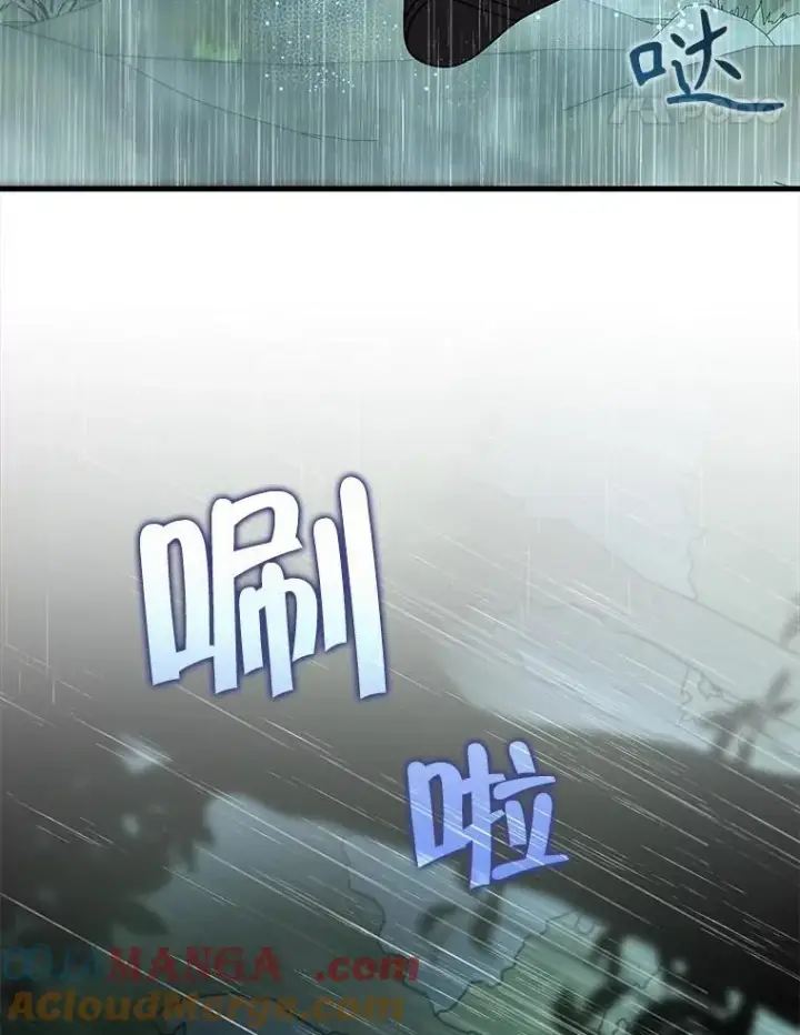 《神级英雄们的继承者》35.天赋异禀图21