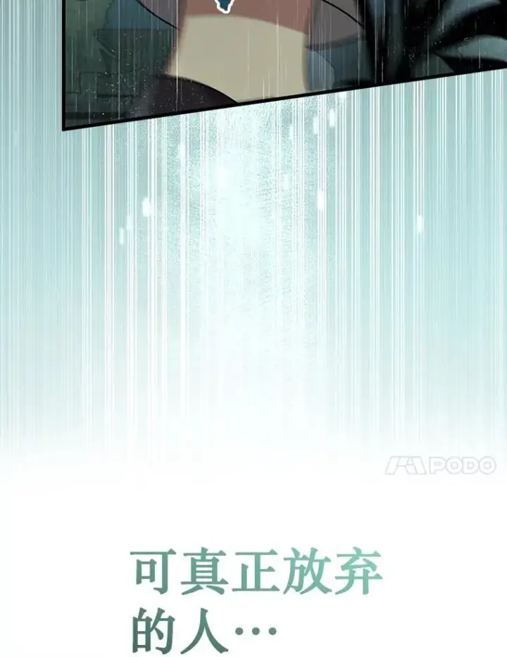 《神级英雄们的继承者》35.天赋异禀图27
