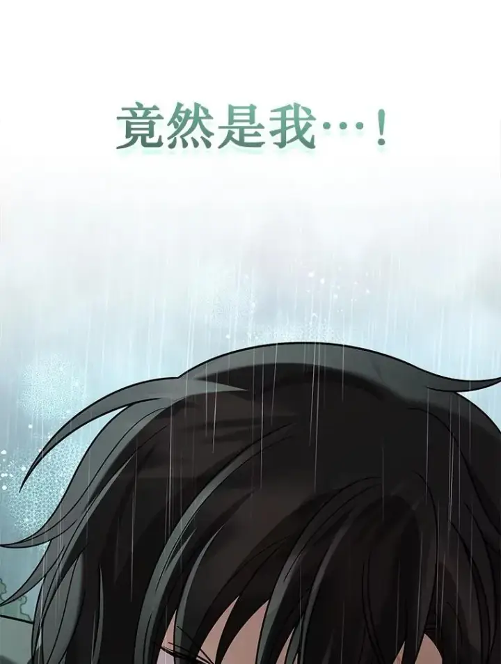 《神级英雄们的继承者》35.天赋异禀图30