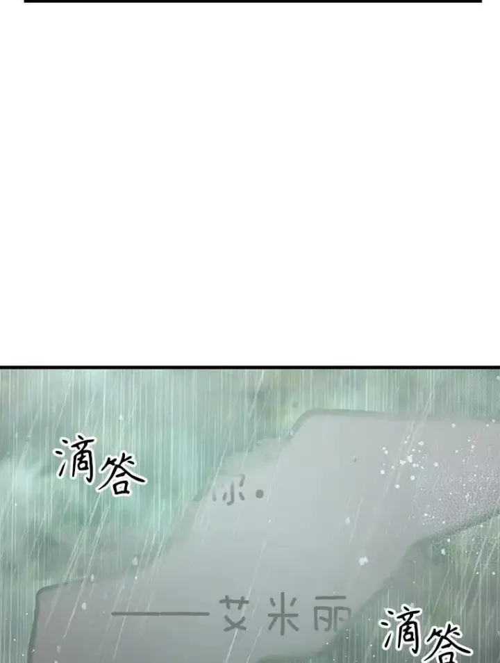 《神级英雄们的继承者》35.天赋异禀图35