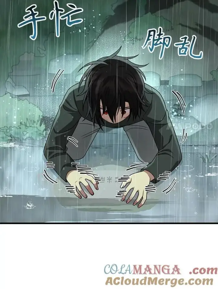 《神级英雄们的继承者》35.天赋异禀图37