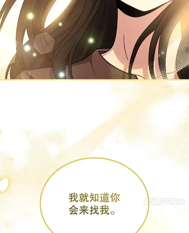 《神级英雄们的继承者》35.天赋异禀图40