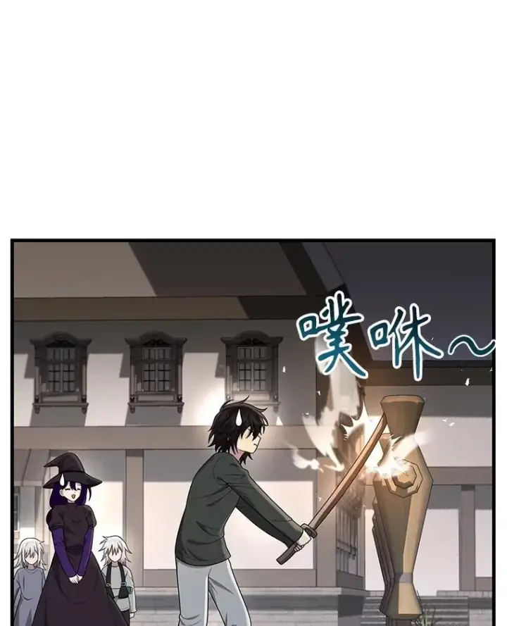 《神级英雄们的继承者》35.天赋异禀图64