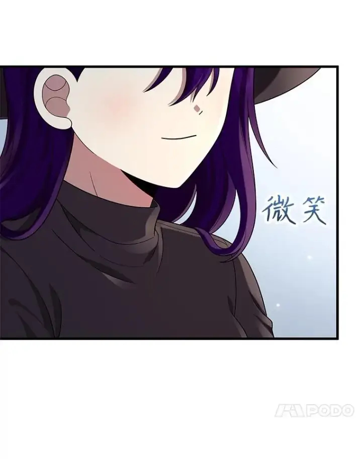 《神级英雄们的继承者》35.天赋异禀图71