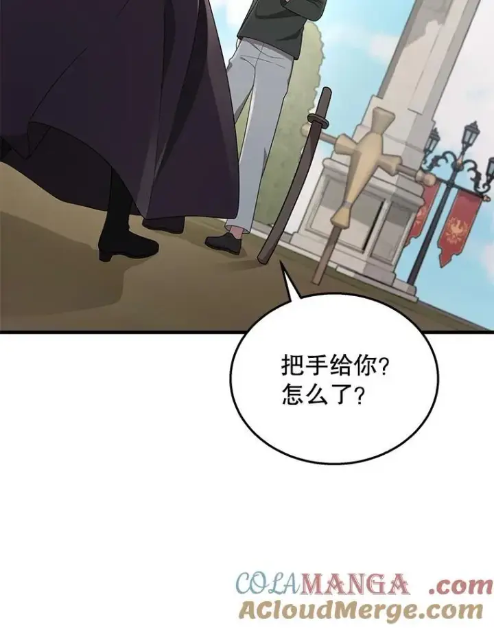 《神级英雄们的继承者》35.天赋异禀图73