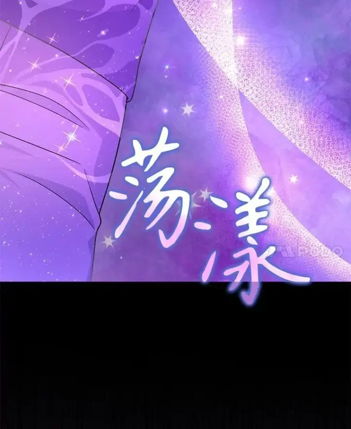 《神级英雄们的继承者》35.天赋异禀图88