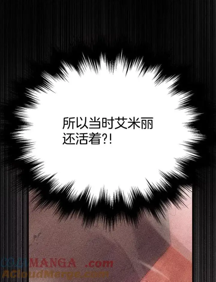 《神级英雄们的继承者》35.天赋异禀图9