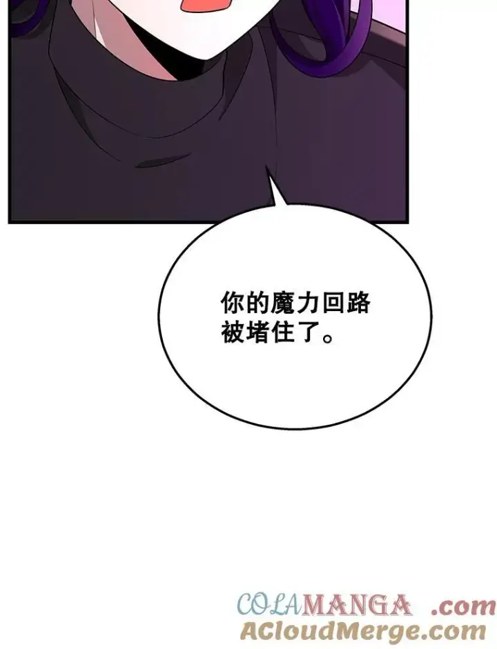 《神级英雄们的继承者》35.天赋异禀图97