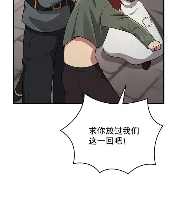 《神级英雄们的继承者》36.小偷图103