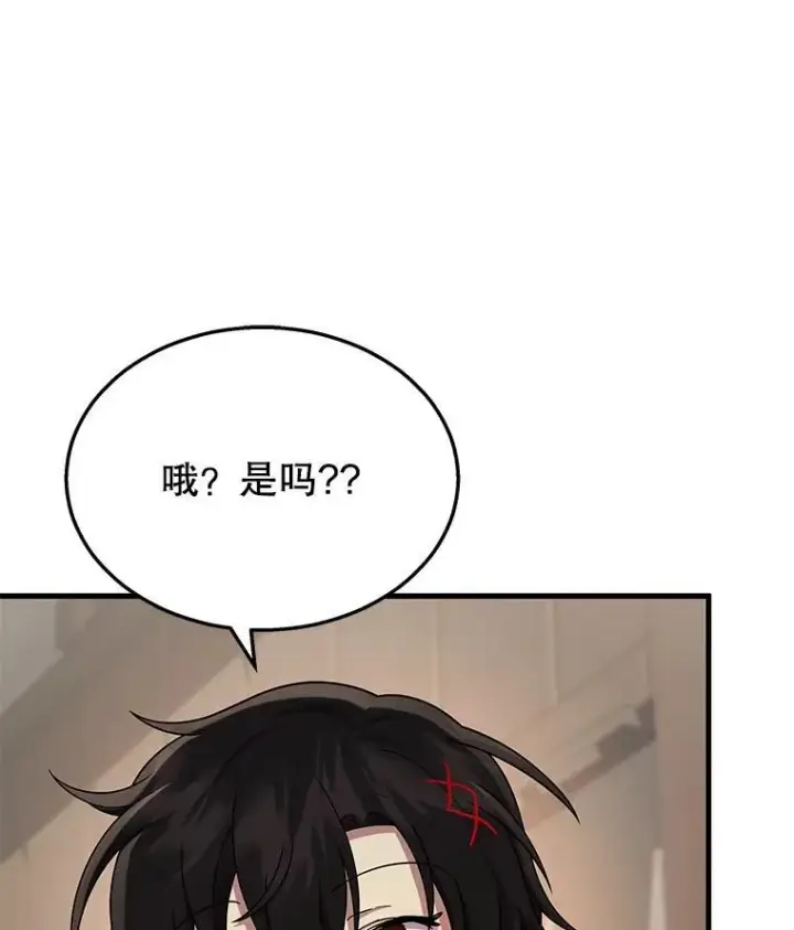 《神级英雄们的继承者》36.小偷图107