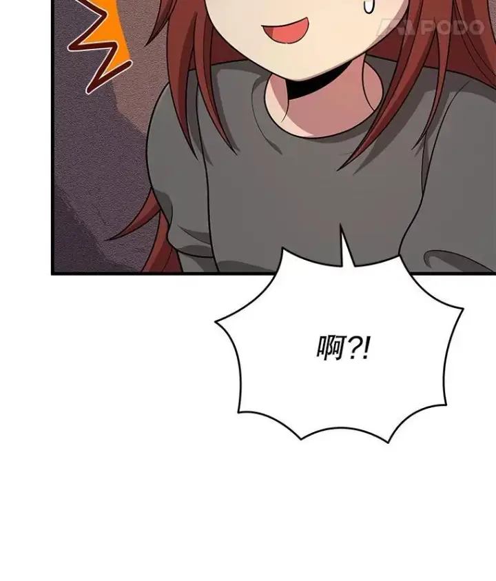 《神级英雄们的继承者》36.小偷图110