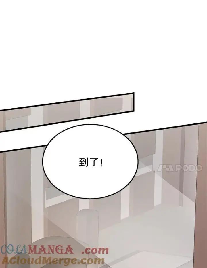 《神级英雄们的继承者》36.小偷图113