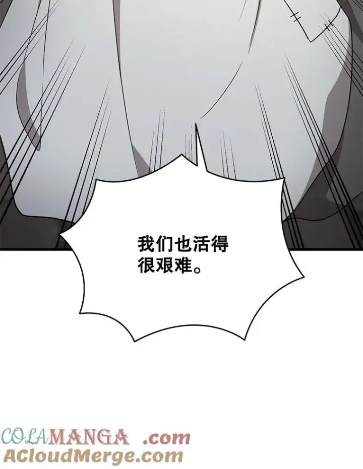 《神级英雄们的继承者》36.小偷图121